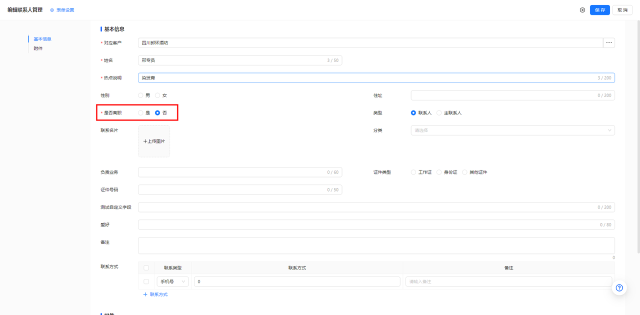 common.docs_name - LarkCCM_Docs_Menu_Image