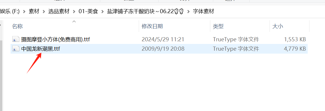 common.docs_name - LarkCCM_Docs_Menu_Image