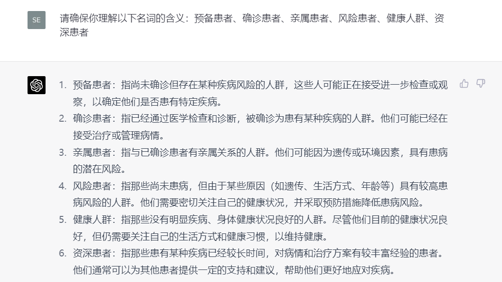 common.docs_name - LarkCCM_Docs_Menu_Image