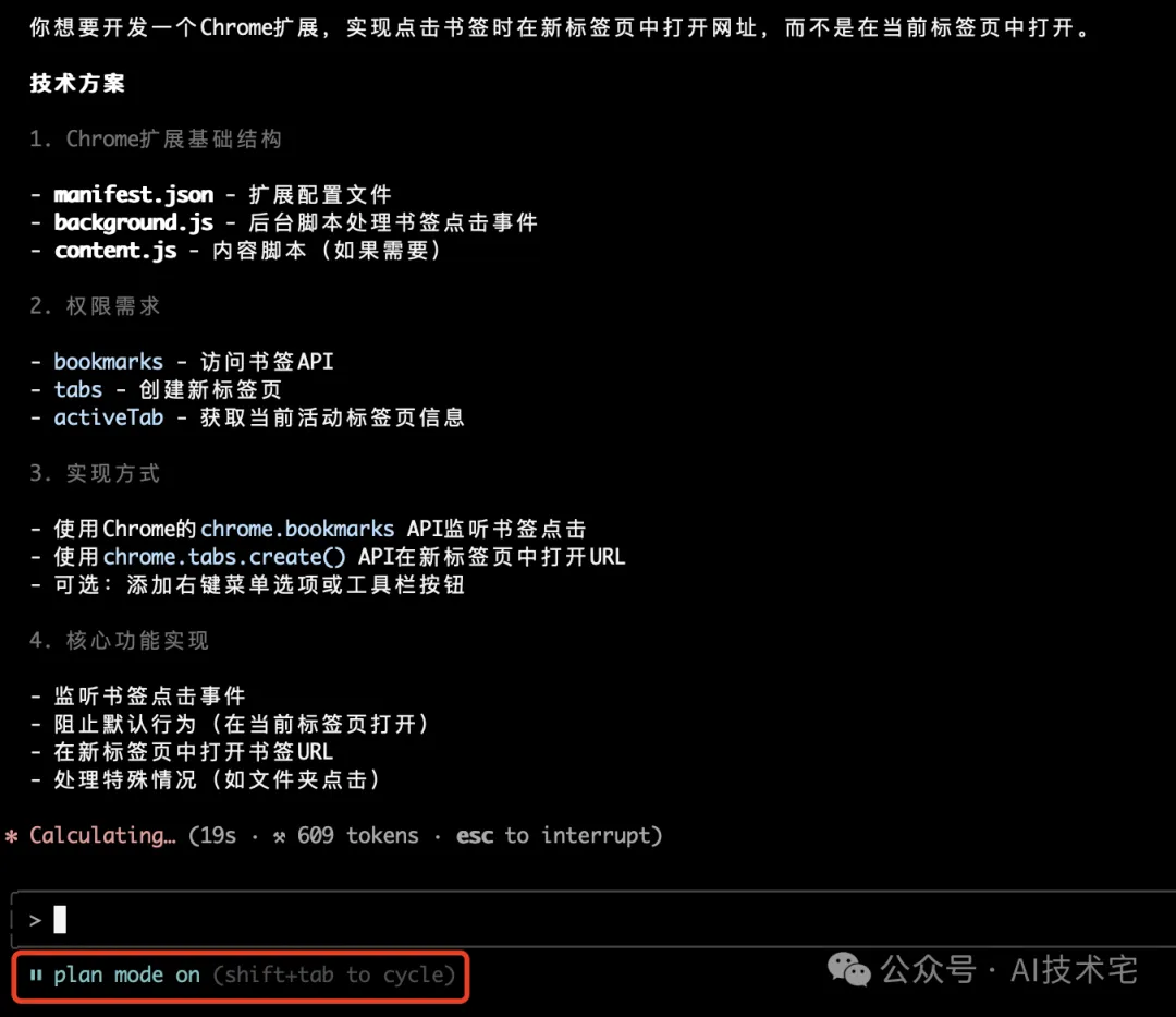 common.docs_name - LarkCCM_Docs_Menu_Image