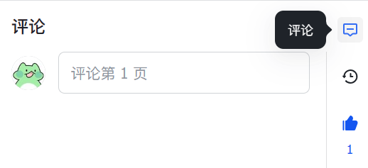 common.docs_name - LarkCCM_Docs_Menu_Image