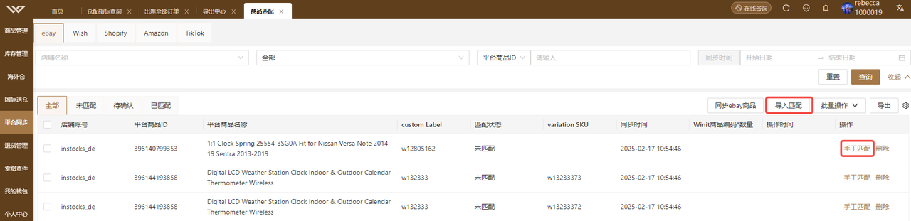 common.docs_name - LarkCCM_Docs_Menu_Image
