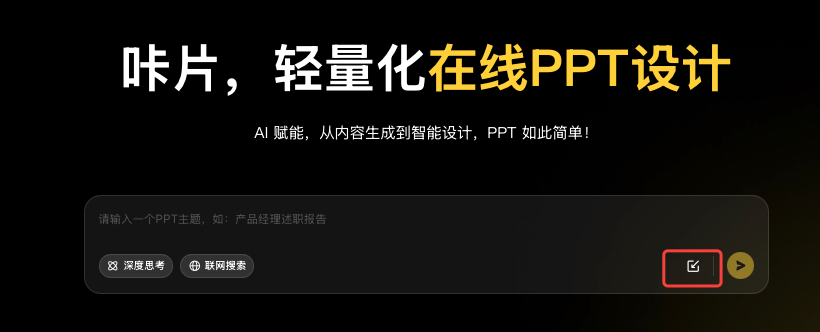 common.docs_name - LarkCCM_Docs_Menu_Image