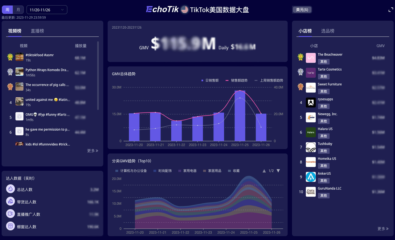 common.docs_name - LarkCCM_Docs_Menu_Image