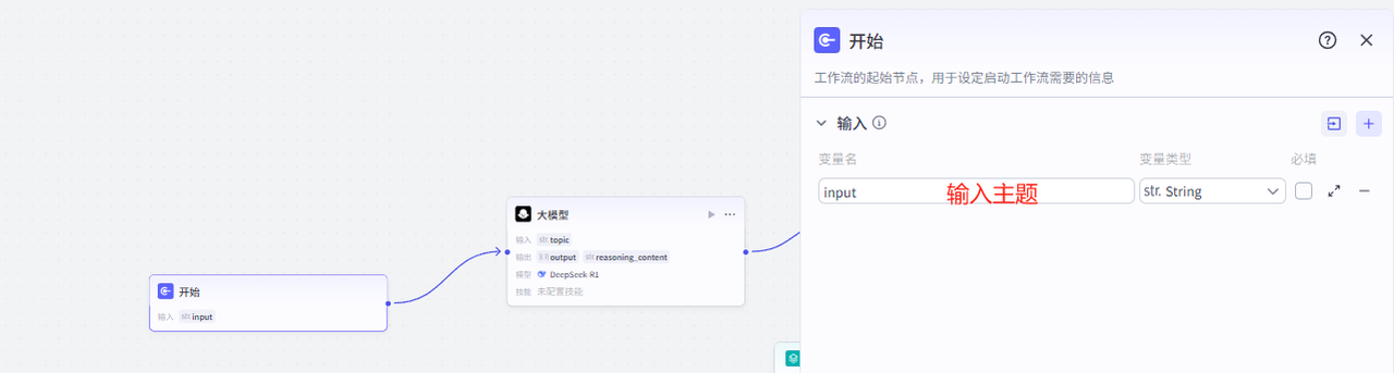 common.docs_name - LarkCCM_Docs_Menu_Image