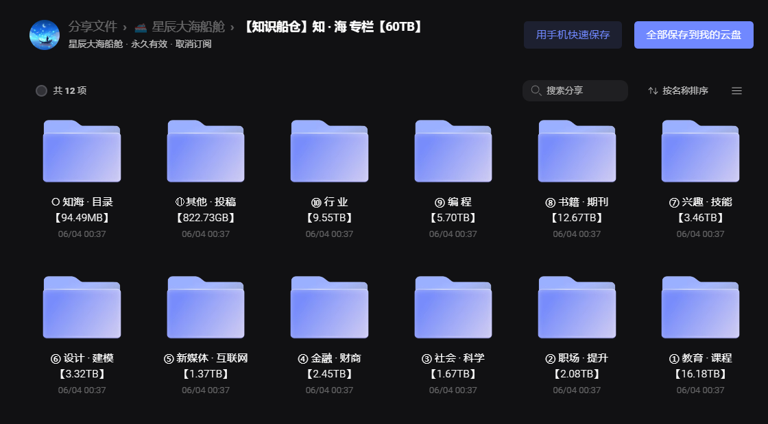 common.docs_name - LarkCCM_Docs_Menu_Image