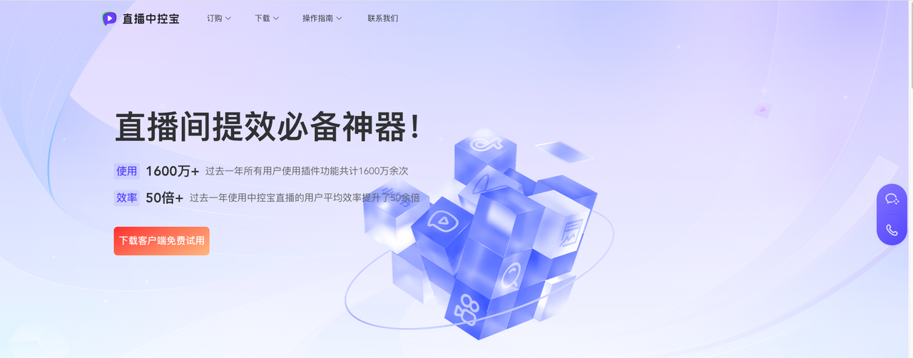 common.docs_name - LarkCCM_Docs_Menu_Image