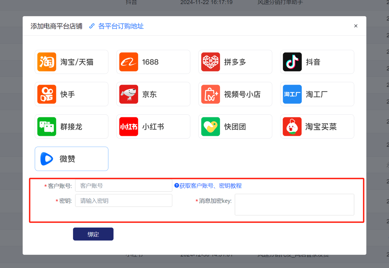 common.docs_name - LarkCCM_Docs_Menu_Image