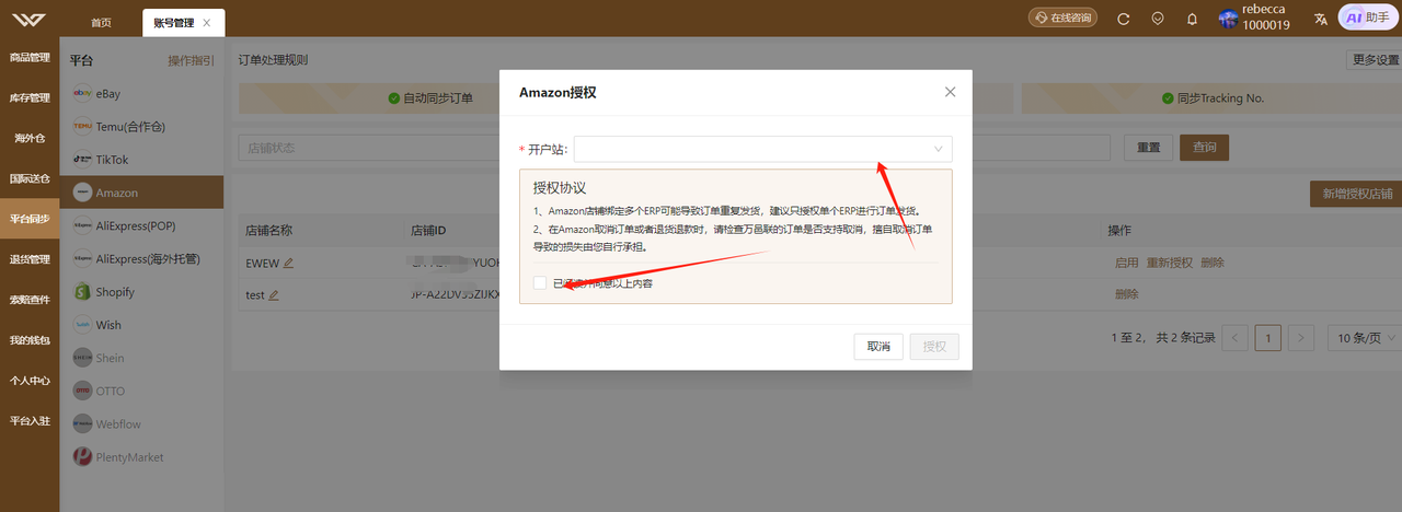 common.docs_name - LarkCCM_Docs_Menu_Image