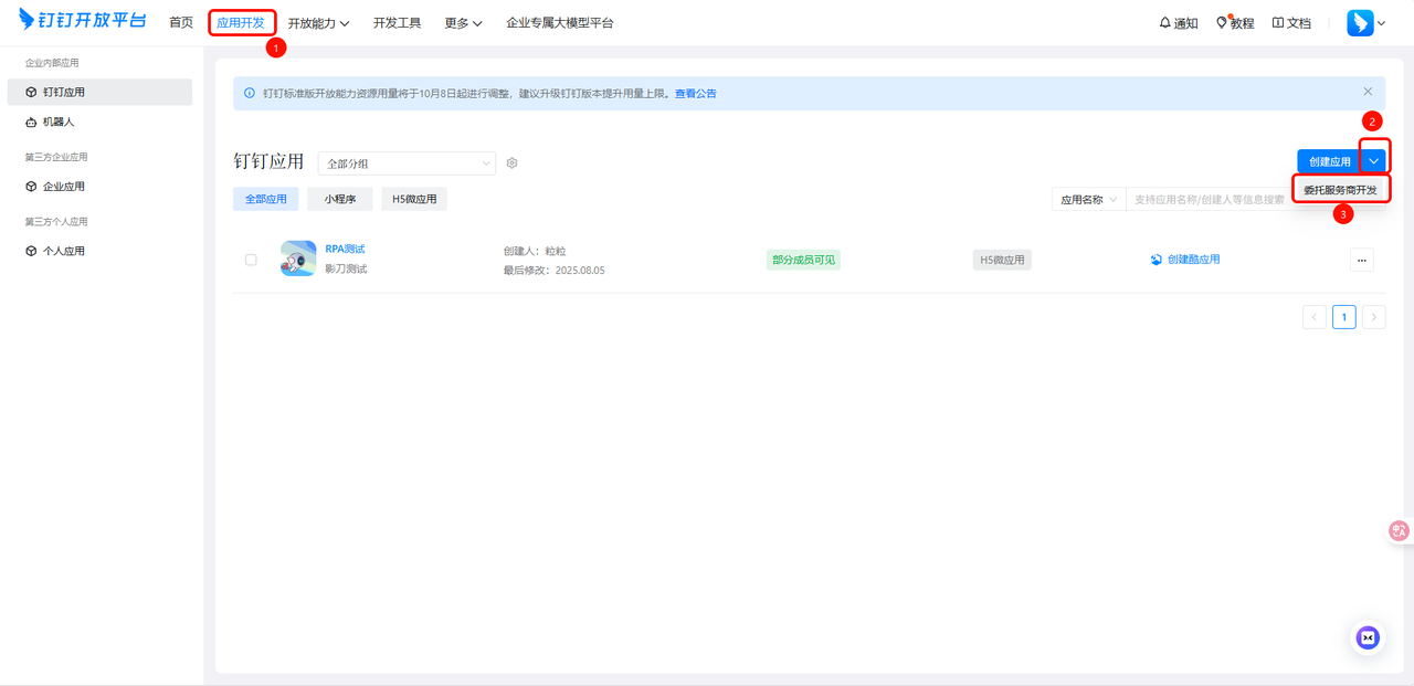 common.docs_name - LarkCCM_Docs_Menu_Image