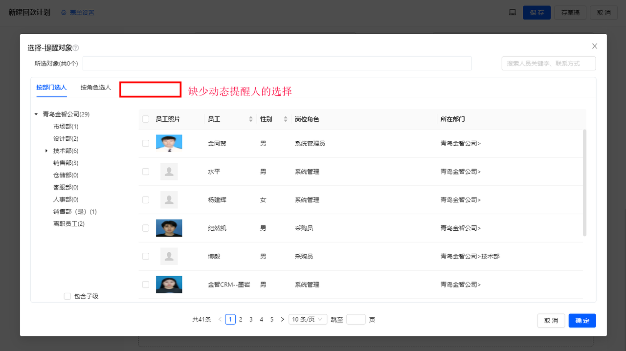 common.docs_name - LarkCCM_Docs_Menu_Image