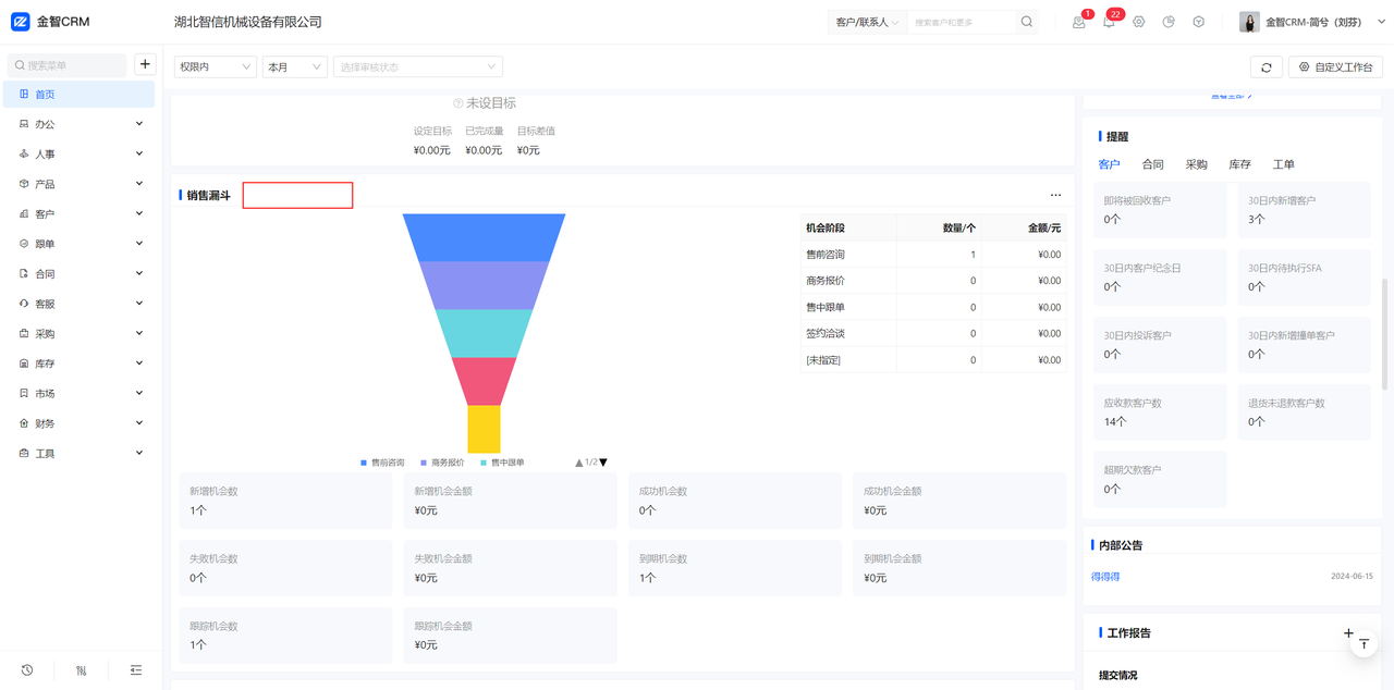 common.docs_name - LarkCCM_Docs_Menu_Image