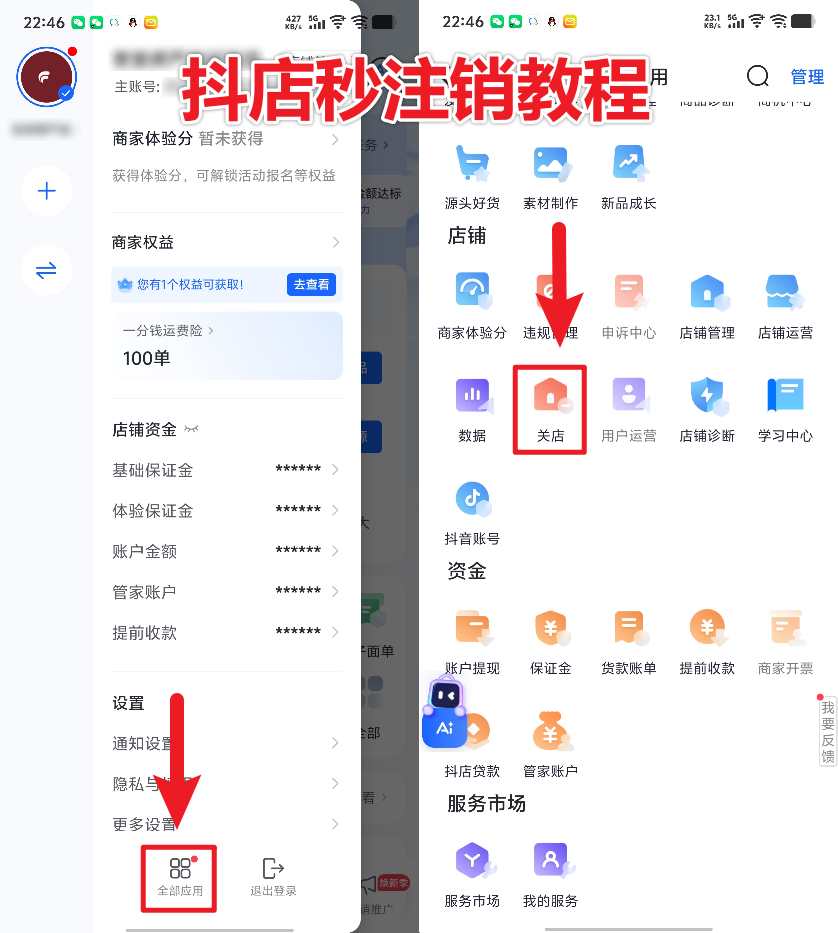 common.docs_name - LarkCCM_Docs_Menu_Image