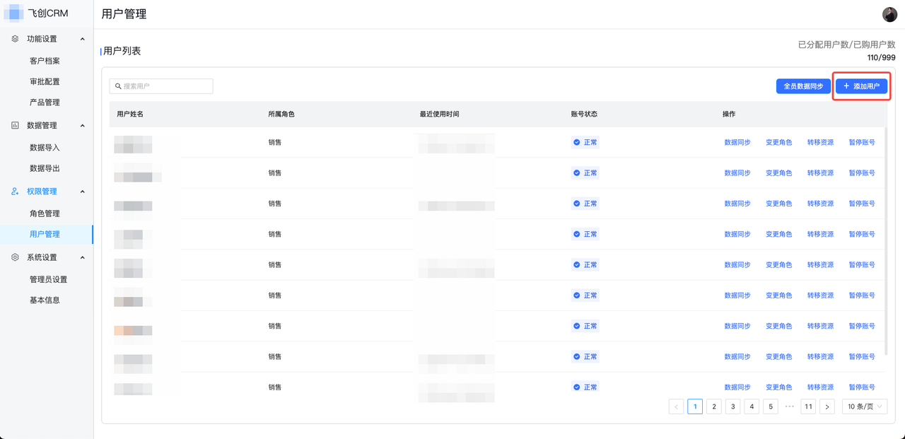 common.docs_name - LarkCCM_Docs_Menu_Image