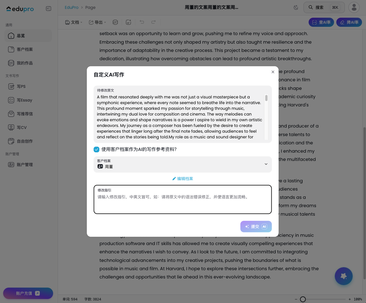 common.docs_name - LarkCCM_Docs_Menu_Image