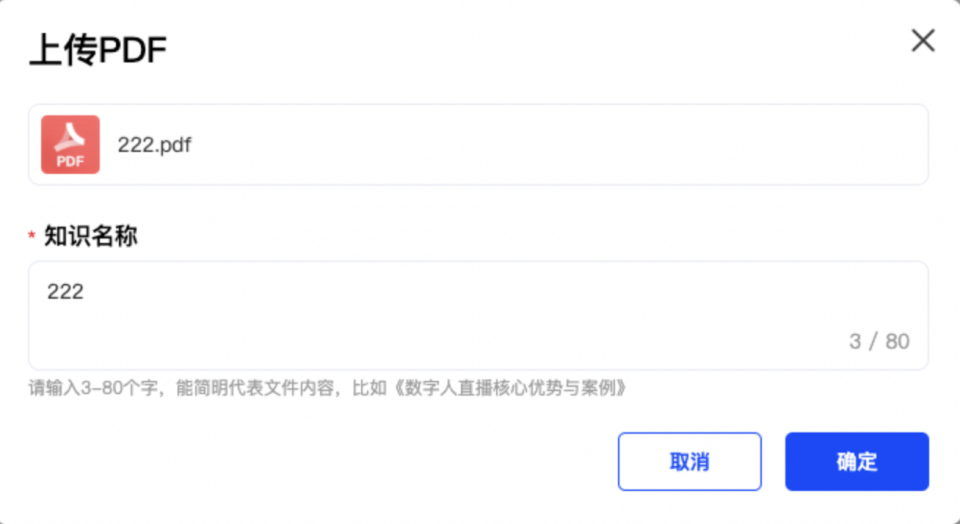 common.docs_name - LarkCCM_Docs_Menu_Image