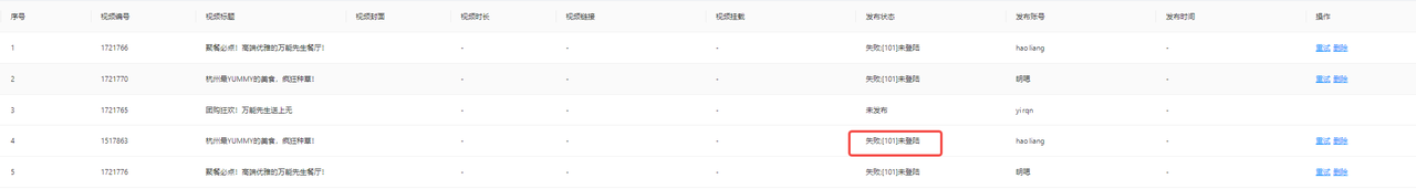 common.docs_name - LarkCCM_Docs_Menu_Image
