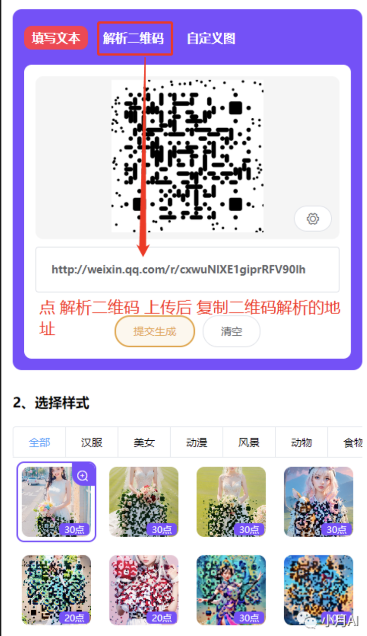common.docs_name - LarkCCM_Docs_Menu_Image