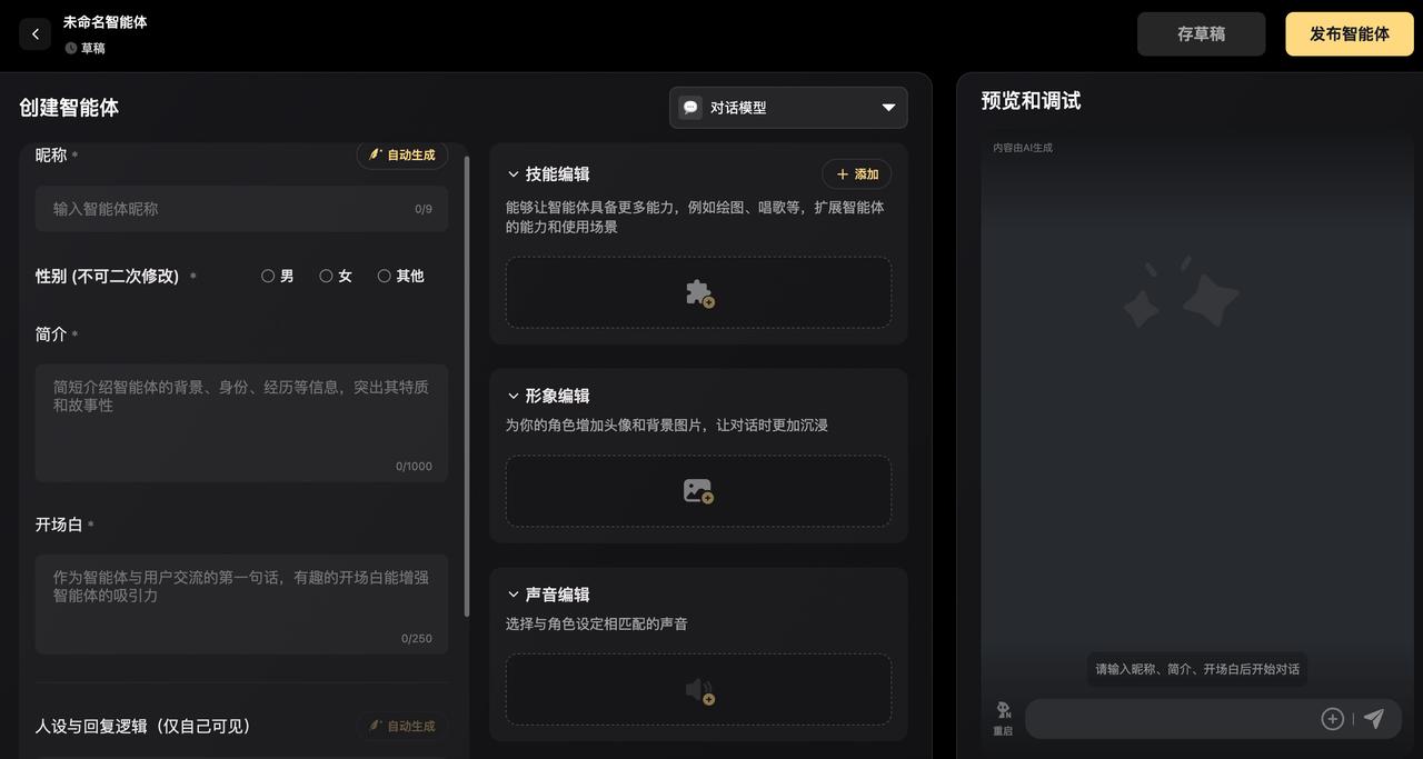 common.docs_name - LarkCCM_Docs_Menu_Image