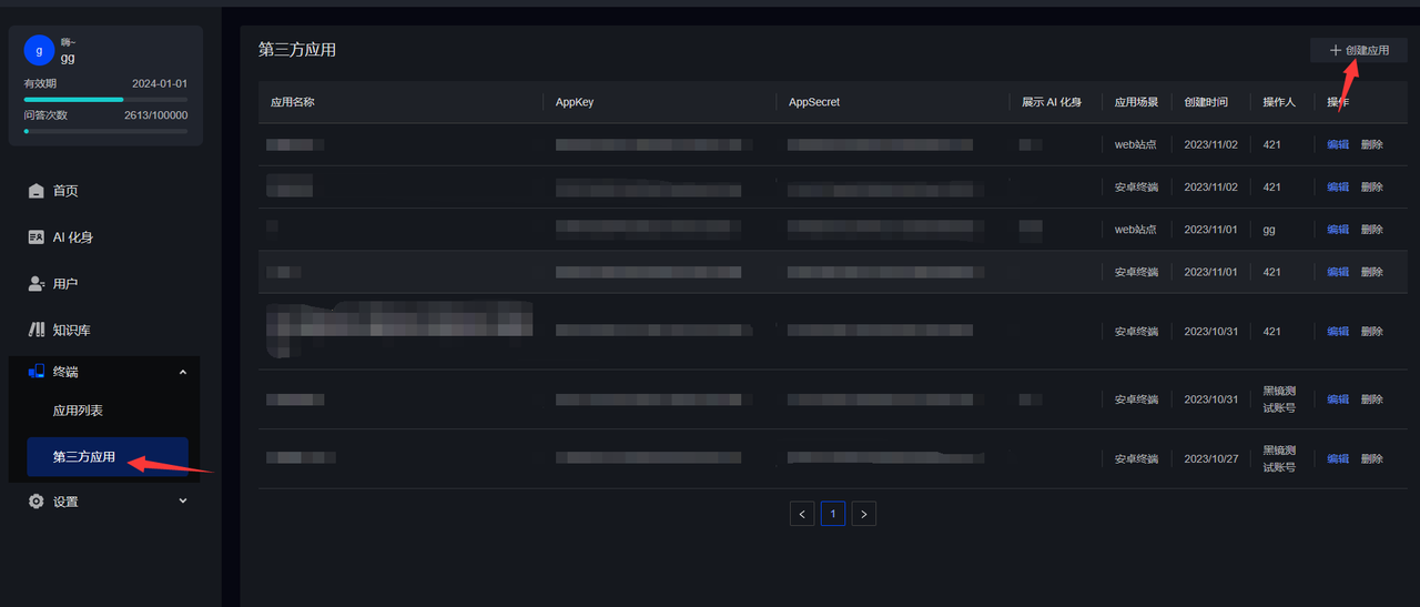 common.docs_name - LarkCCM_Docs_Menu_Image