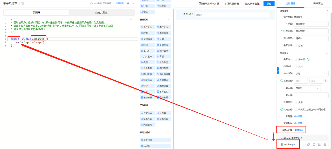 common.docs_name - LarkCCM_Docs_Menu_Image