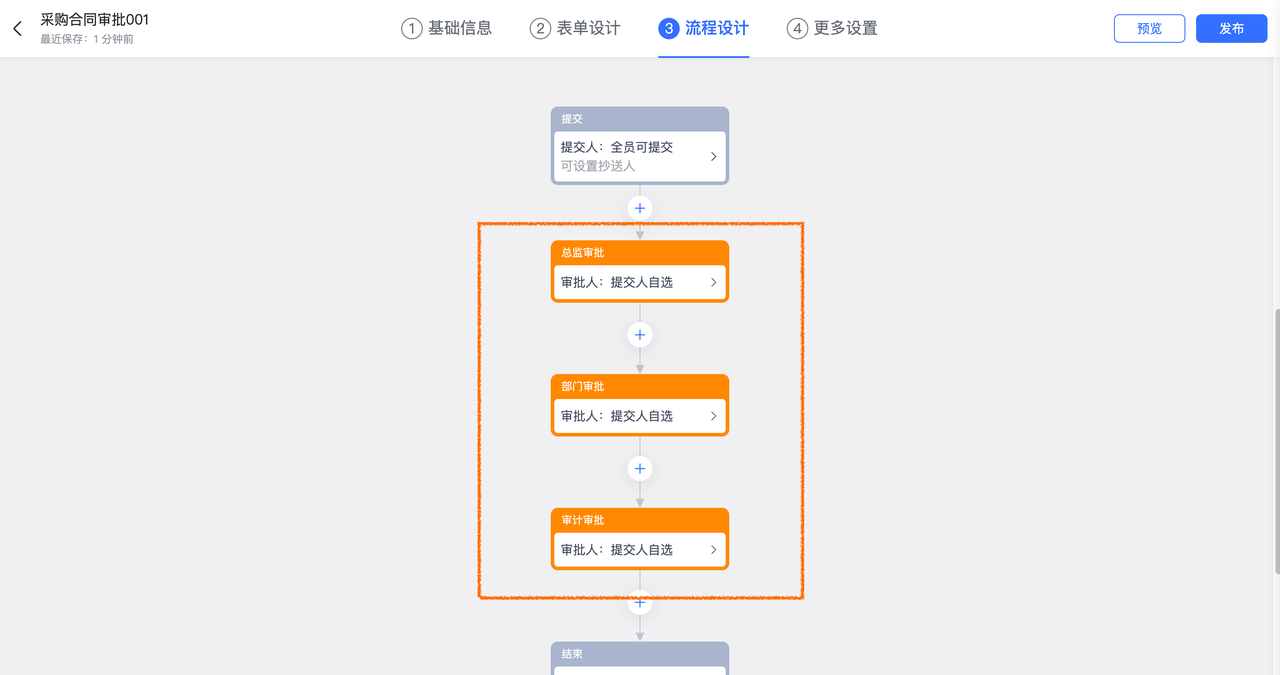 common.docs_name - LarkCCM_Docs_Menu_Image