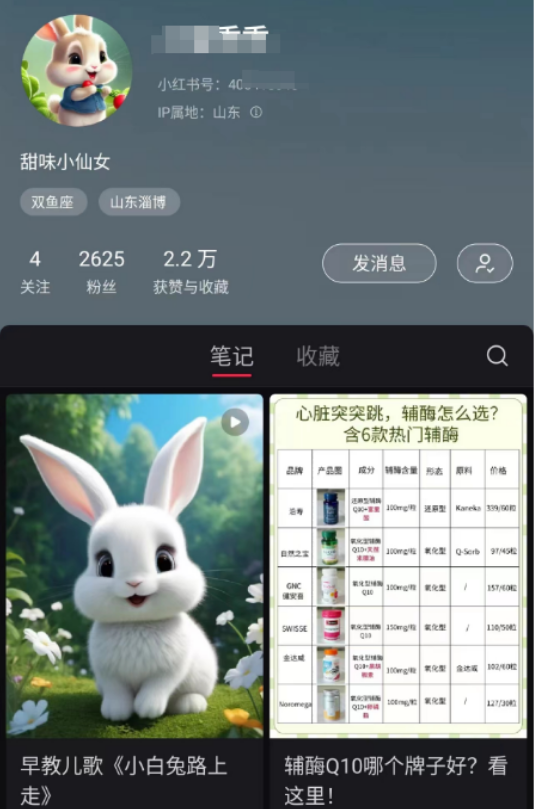 common.docs_name - LarkCCM_Docs_Menu_Image