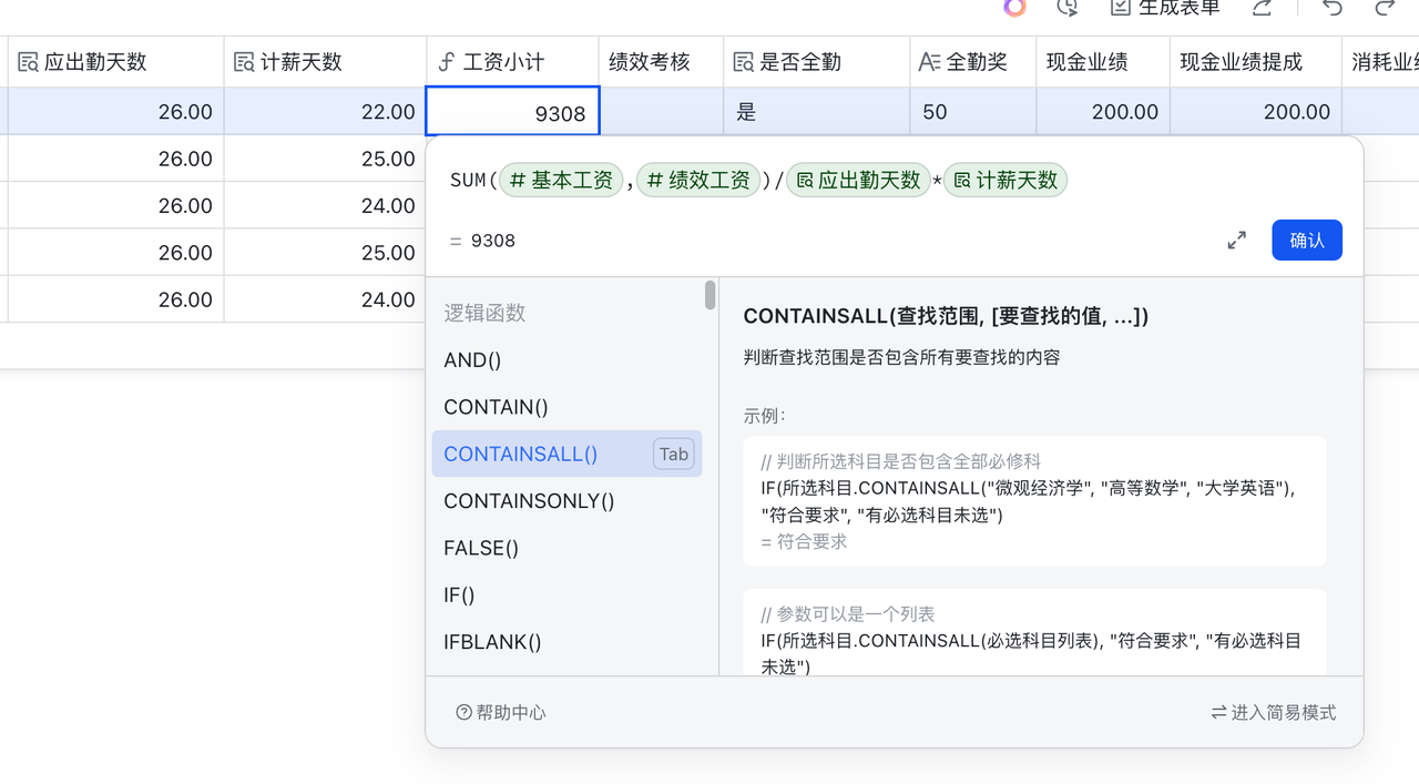 common.docs_name - LarkCCM_Docs_Menu_Image