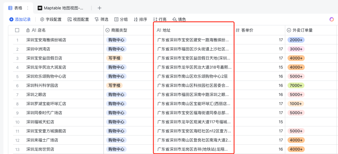 common.docs_name - LarkCCM_Docs_Menu_Image