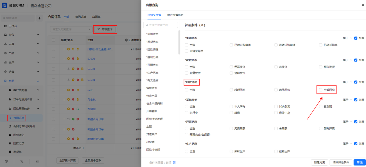 common.docs_name - LarkCCM_Docs_Menu_Image