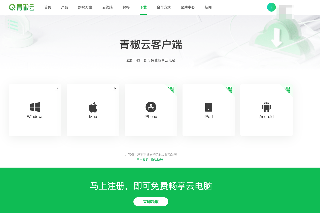 common.docs_name - LarkCCM_Docs_Menu_Image