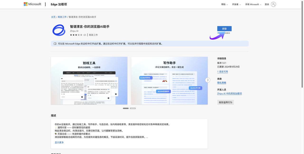 common.docs_name - LarkCCM_Docs_Menu_Image