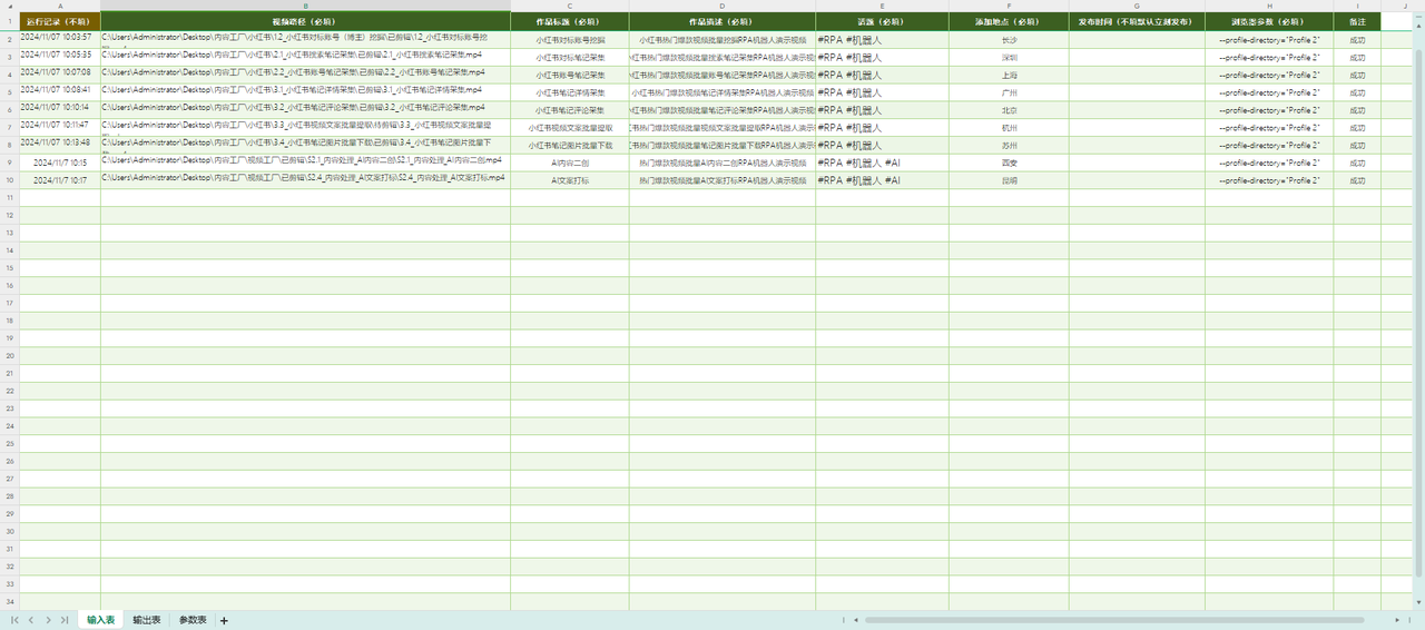 common.docs_name - LarkCCM_Docs_Menu_Image