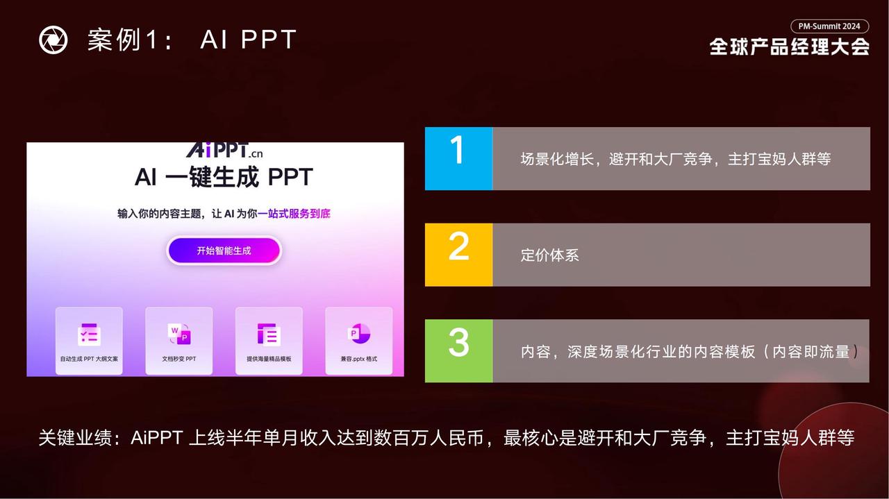 common.docs_name - LarkCCM_Docs_Menu_Image