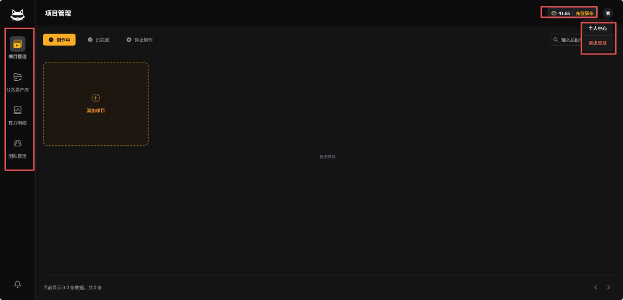 common.docs_name - LarkCCM_Docs_Menu_Image