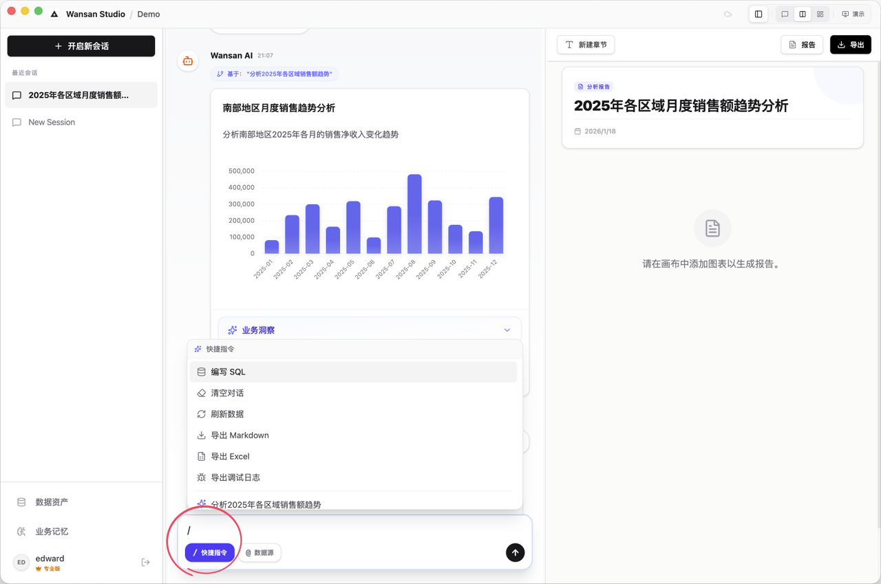 common.docs_name - LarkCCM_Docs_Menu_Image