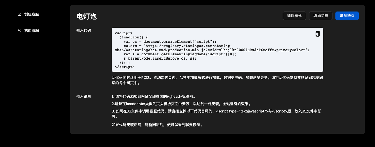 common.docs_name - LarkCCM_Docs_Menu_Image
