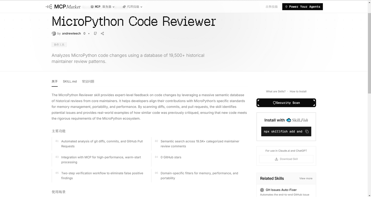 common.docs_name - LarkCCM_Docs_Menu_Image