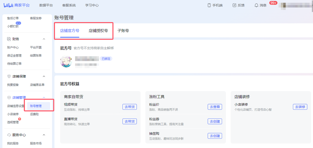 common.docs_name - LarkCCM_Docs_Menu_Image