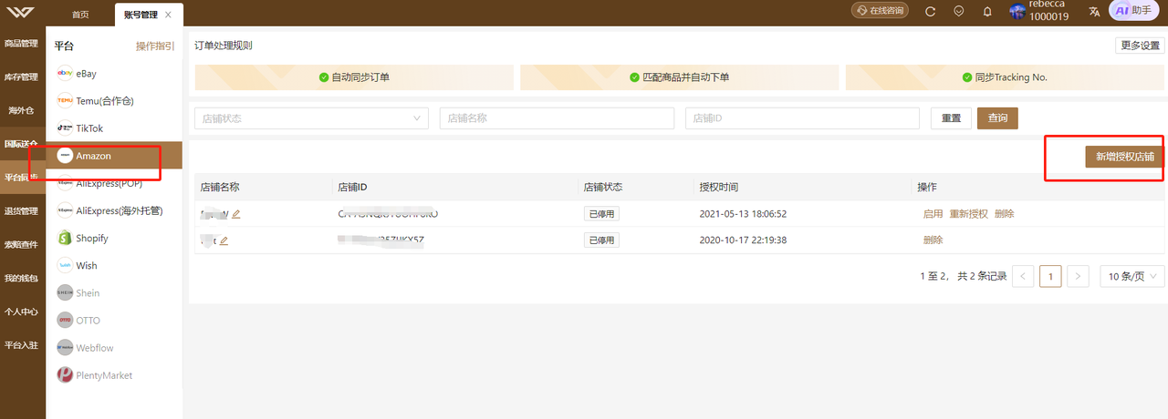 common.docs_name - LarkCCM_Docs_Menu_Image