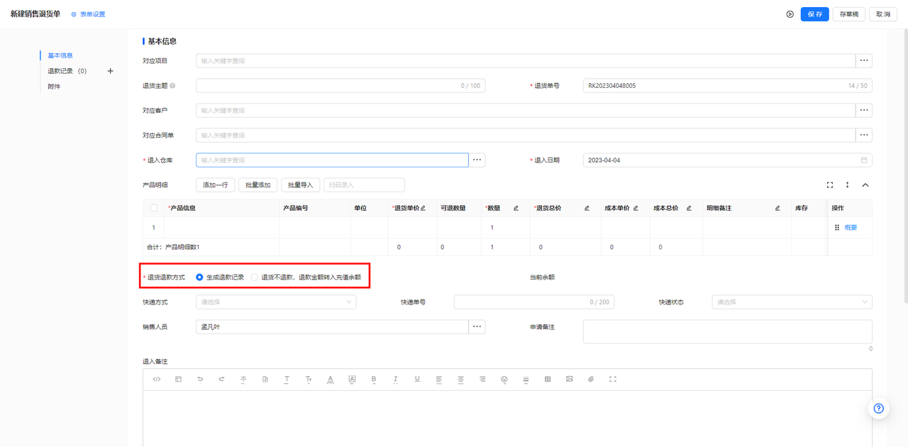 common.docs_name - LarkCCM_Docs_Menu_Image
