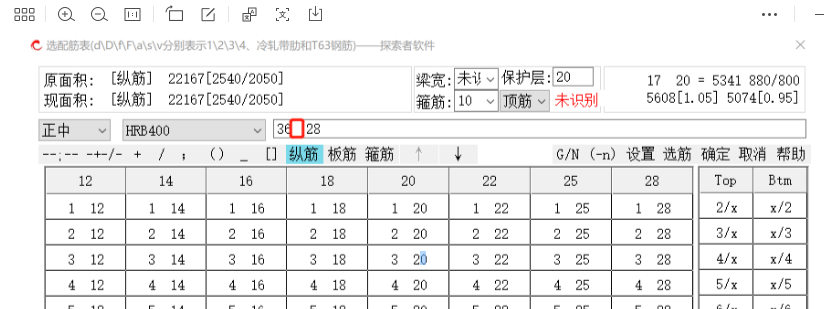 common.docs_name - LarkCCM_Docs_Menu_Image