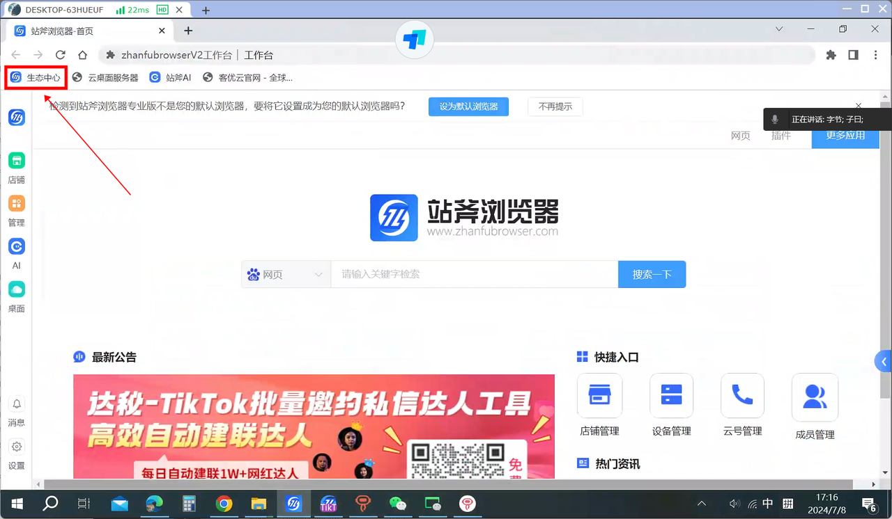 common.docs_name - LarkCCM_Docs_Menu_Image