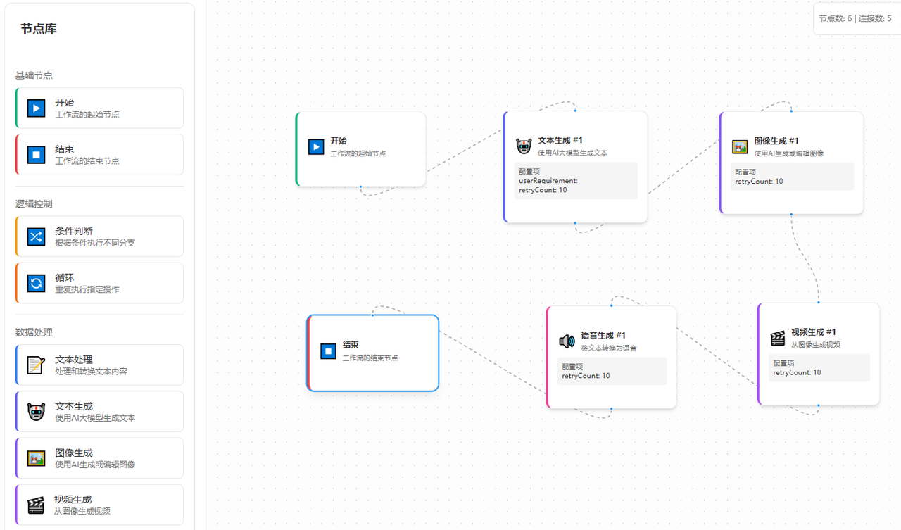 common.docs_name - LarkCCM_Docs_Menu_Image