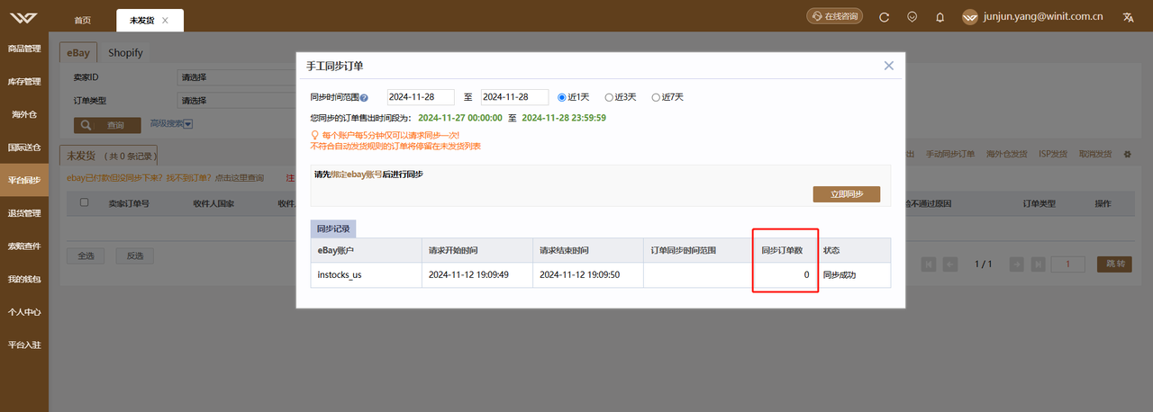 common.docs_name - LarkCCM_Docs_Menu_Image