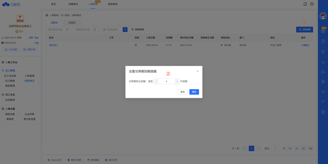 common.docs_name - LarkCCM_Docs_Menu_Image