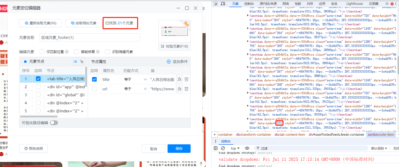 common.docs_name - LarkCCM_Docs_Menu_Image