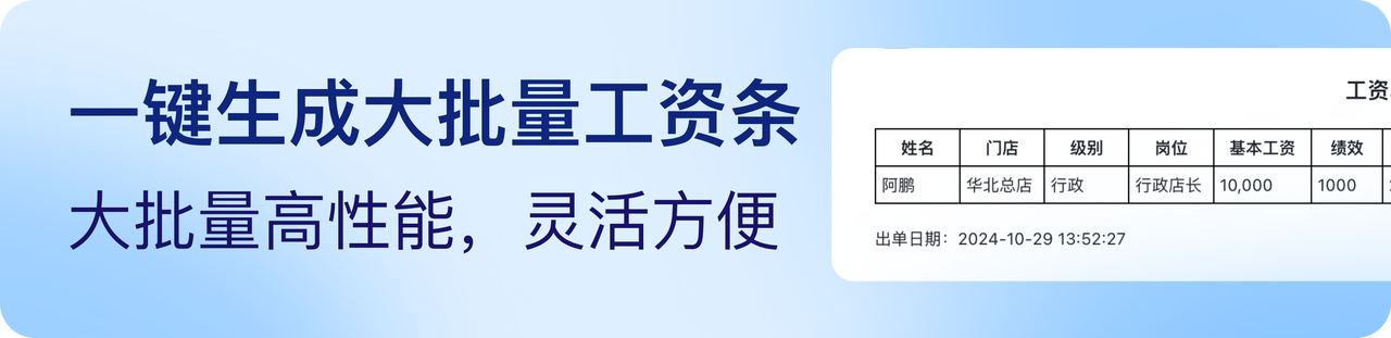 common.docs_name - LarkCCM_Docs_Menu_Image