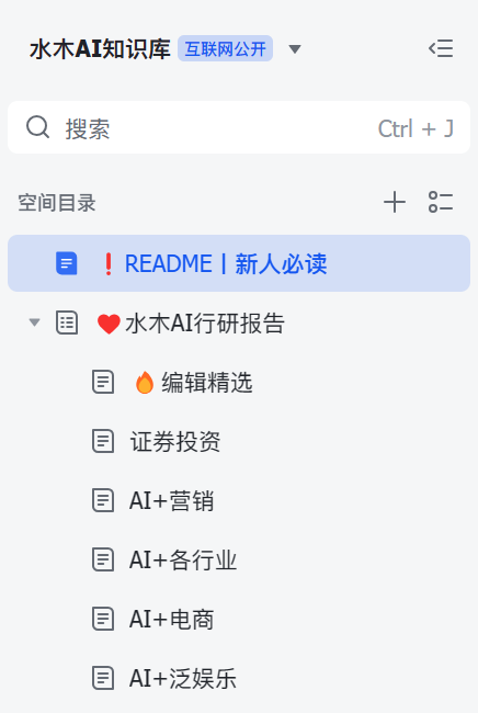 common.docs_name - LarkCCM_Docs_Menu_Image