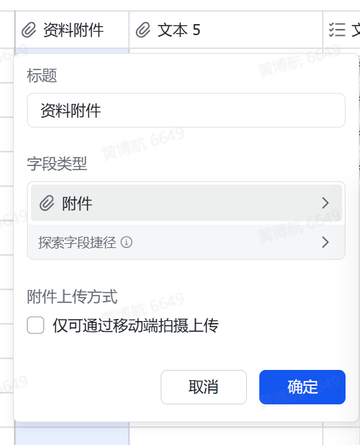 common.docs_name - LarkCCM_Docs_Menu_Image